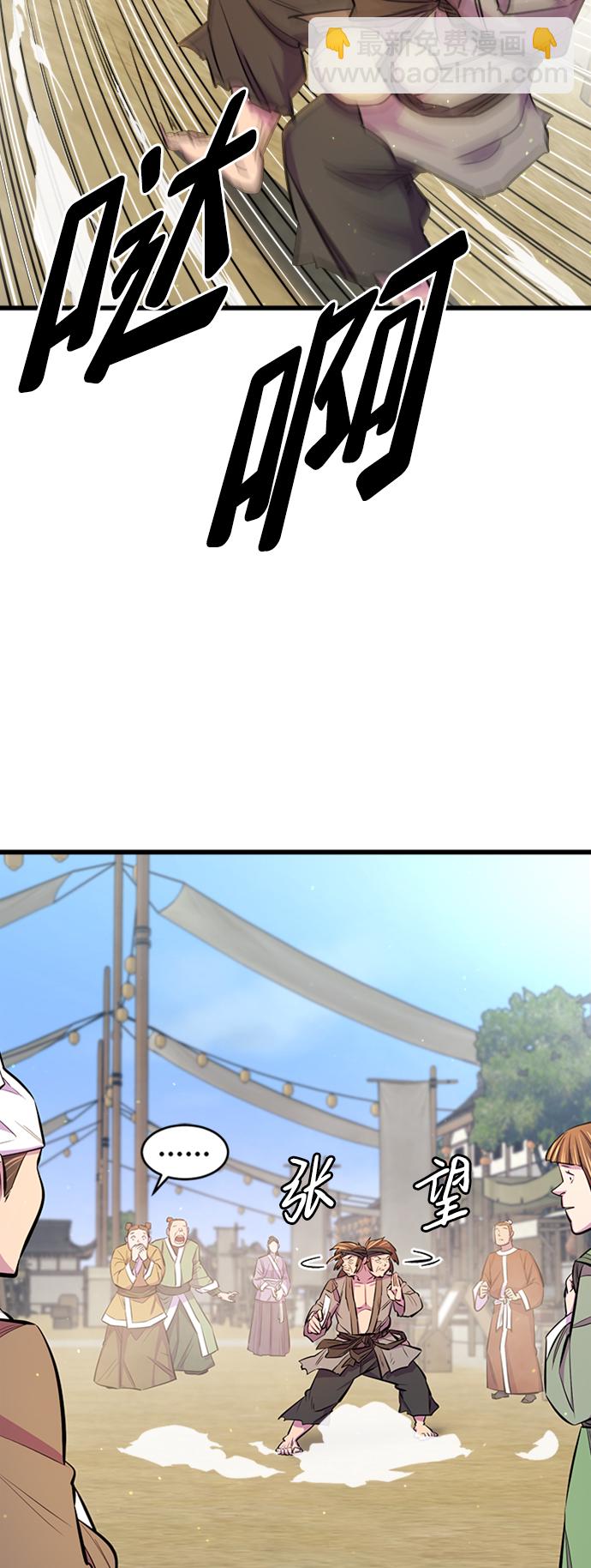 第6话66
