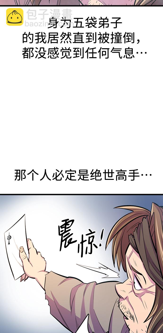 第6话68