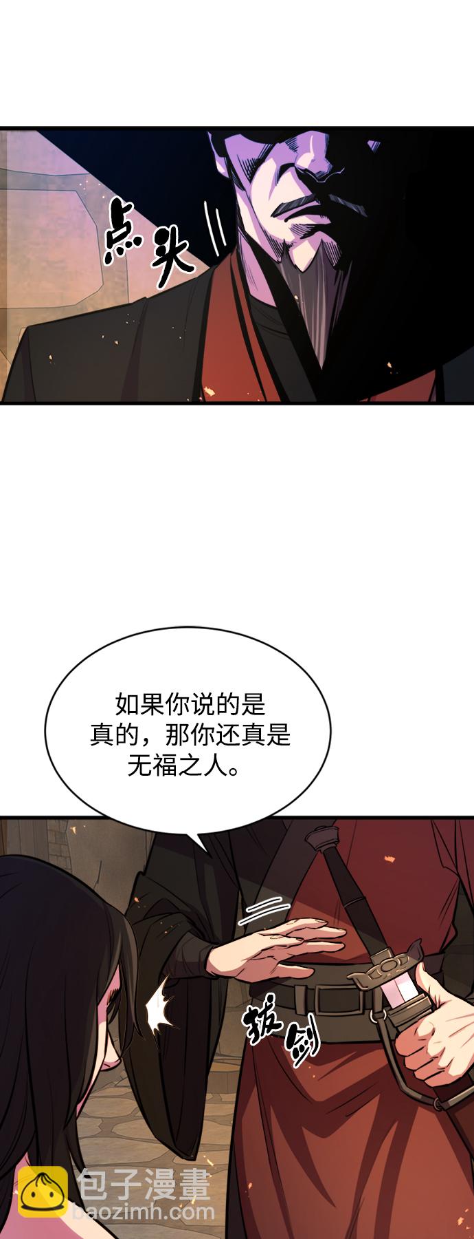 第6话7