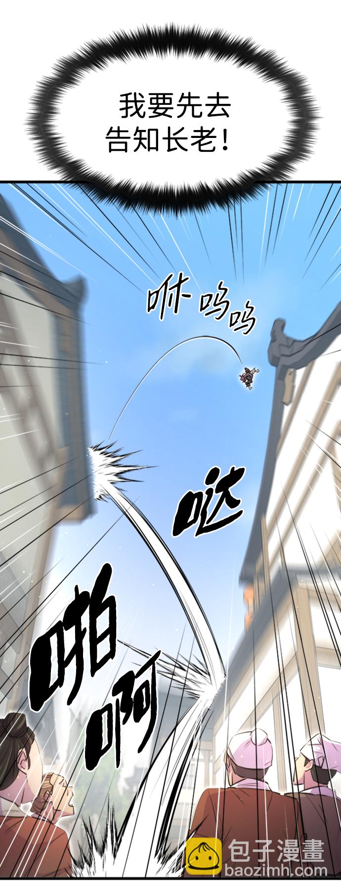 第6话72