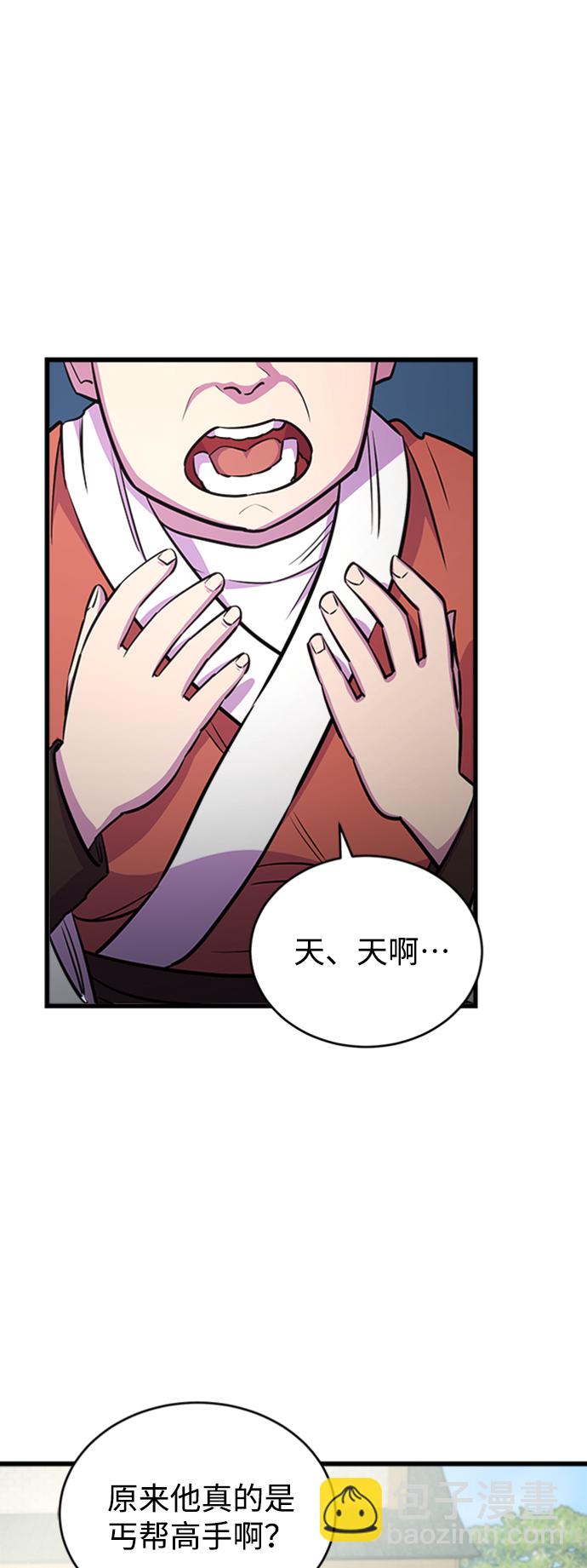 第6话73