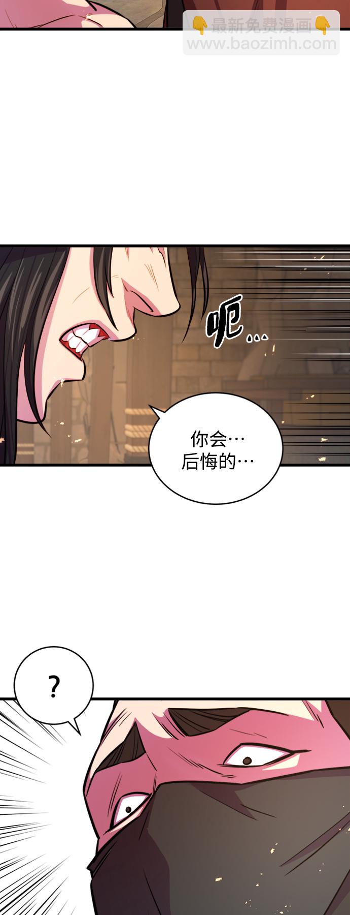 第6话8