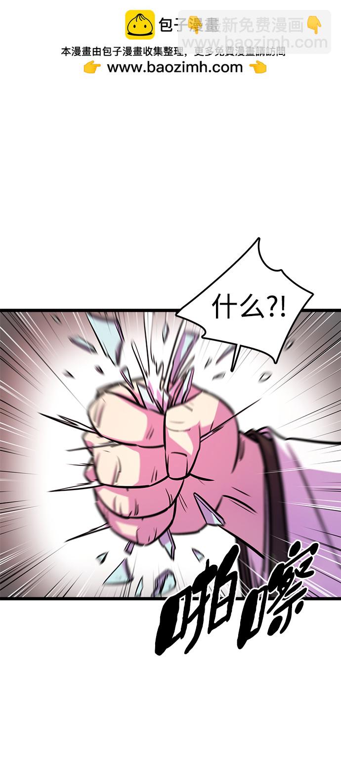 第7话1