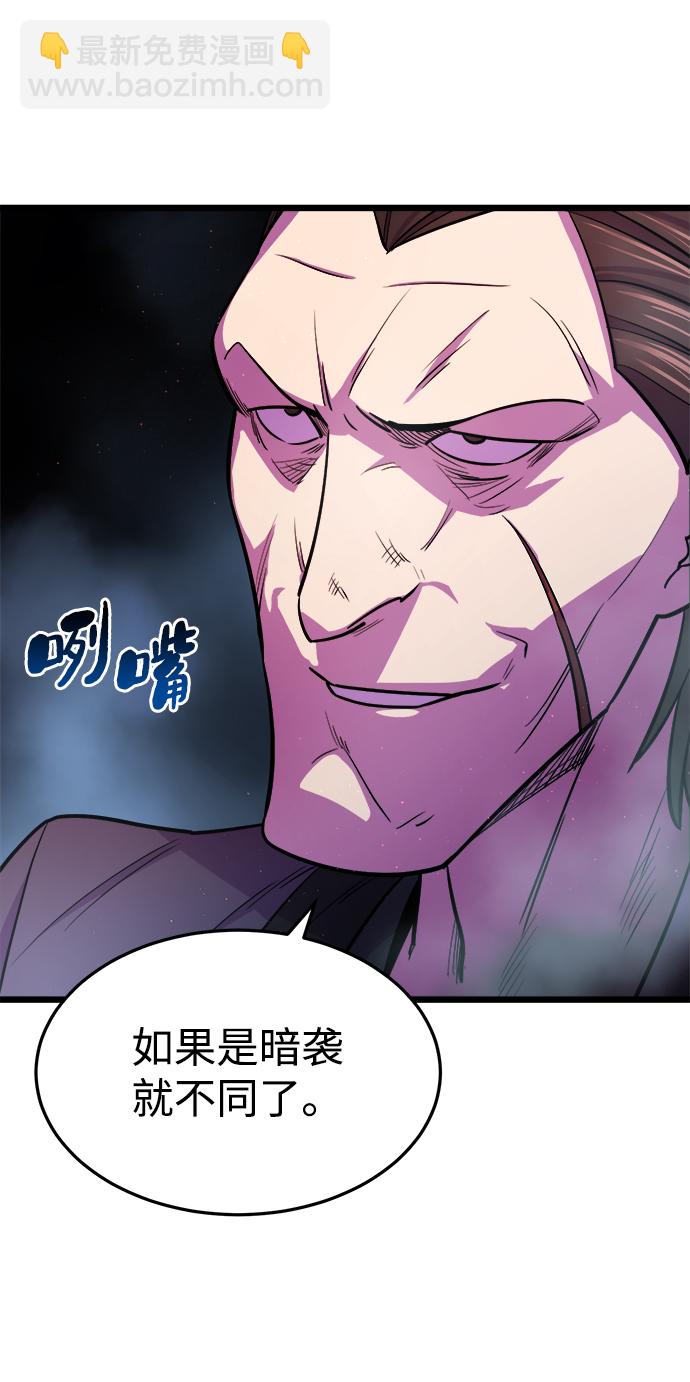 第7话11