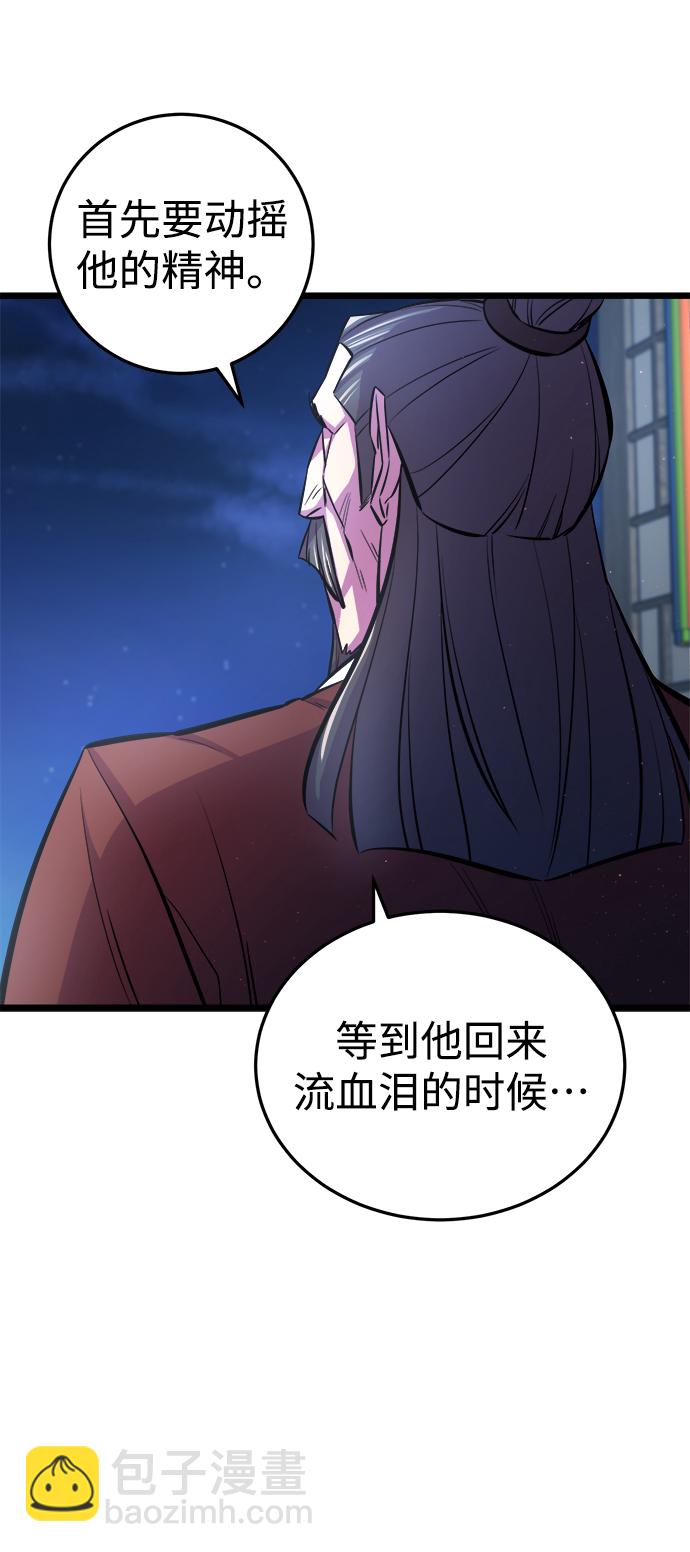 第7话15