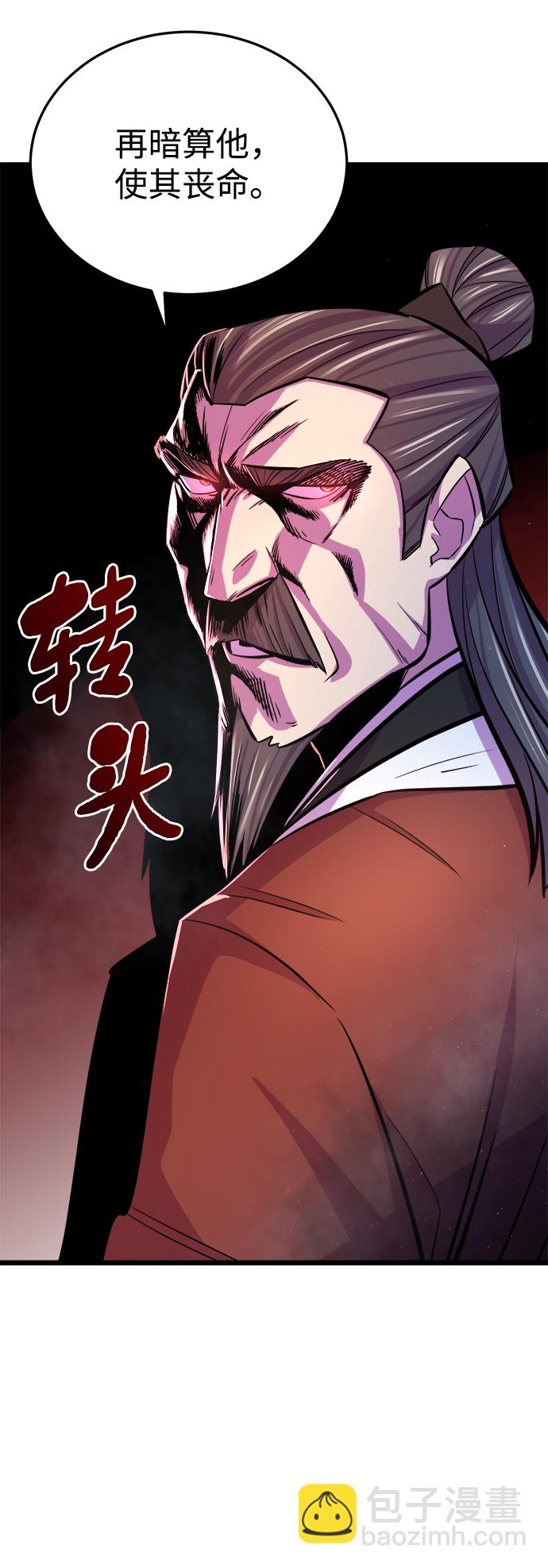 第7话16