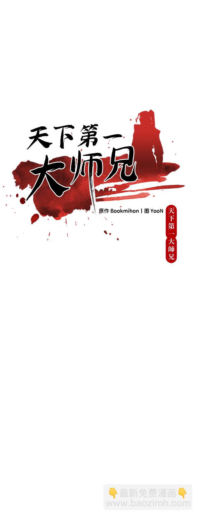 第7话17