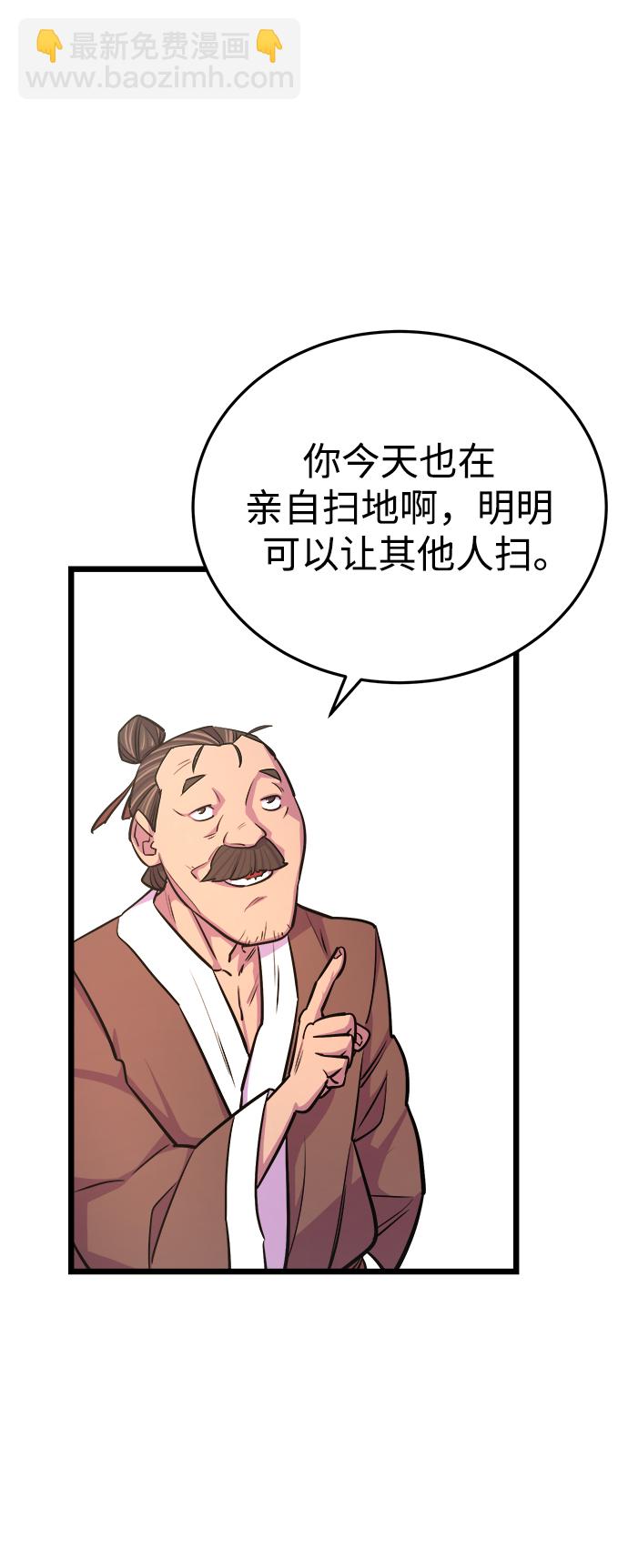 第7话19