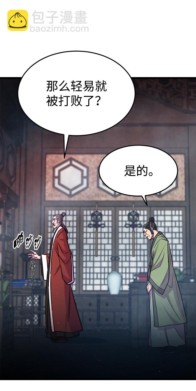 第7话2