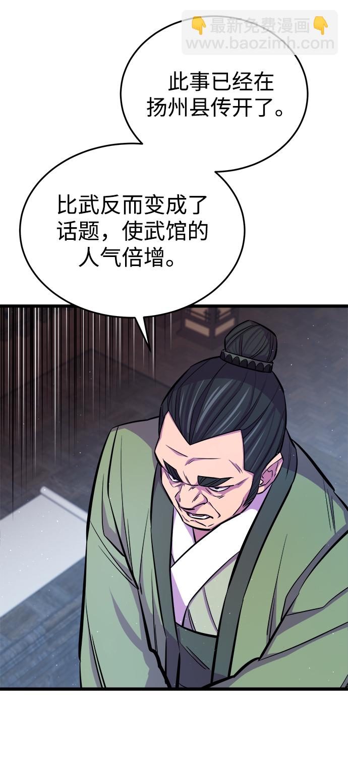 第7话3