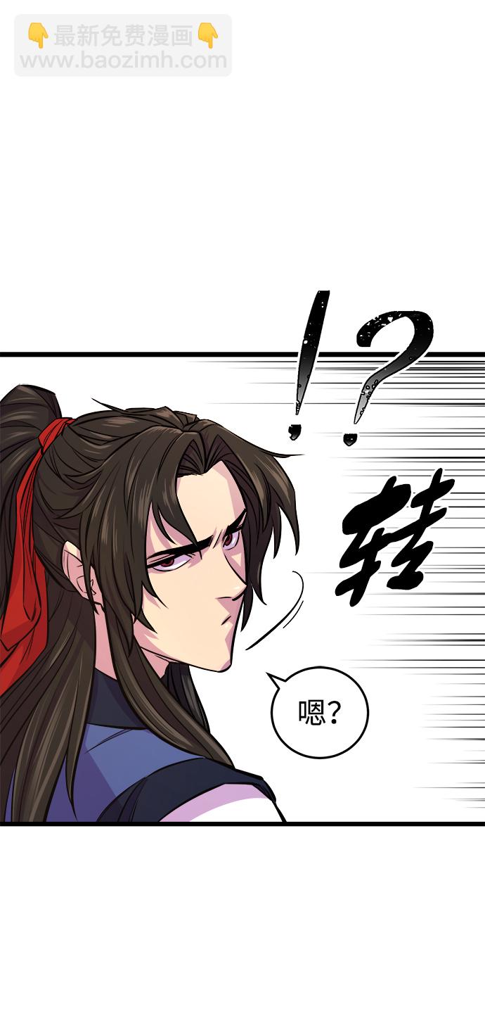 第7话30
