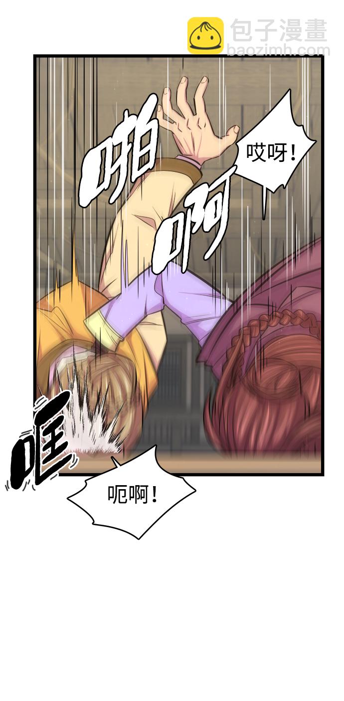 第7话31