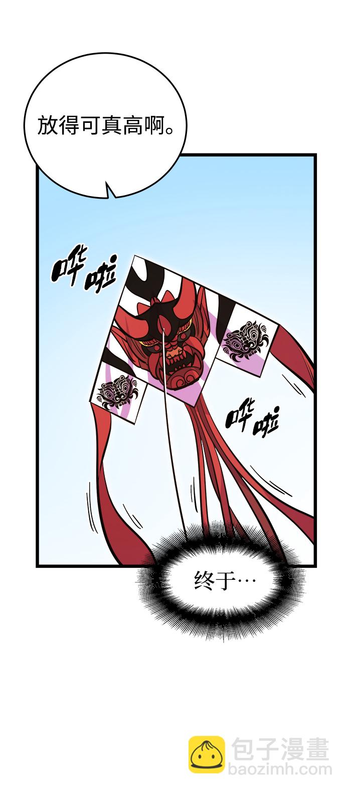 第7话33
