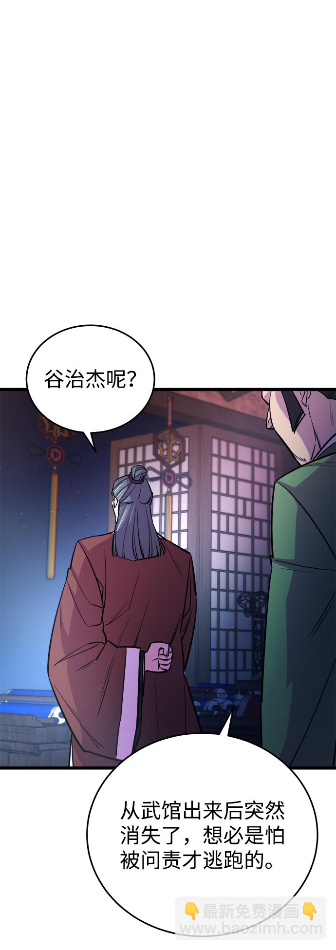 第7话4