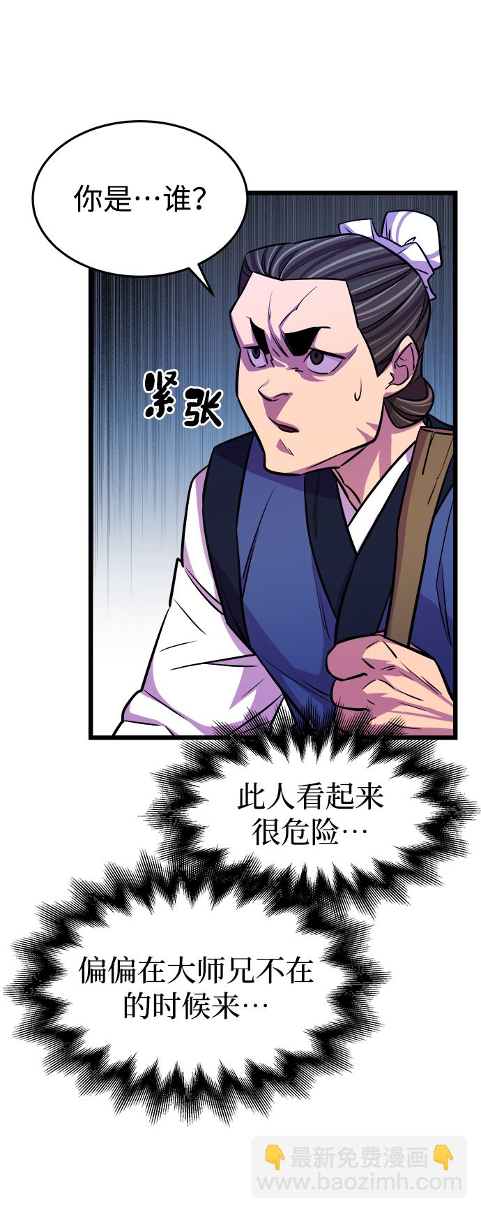 第7话52