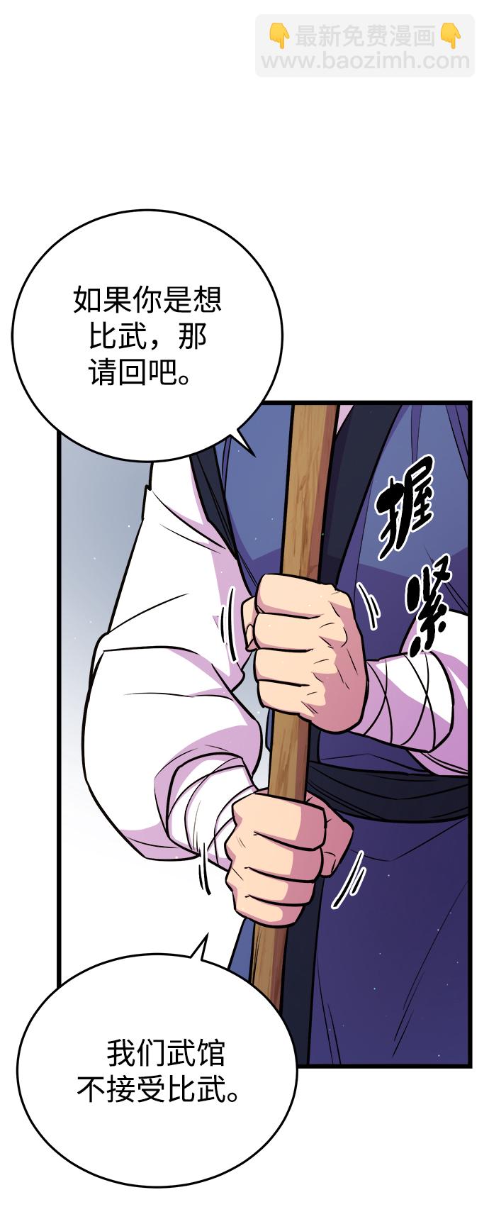 第7话54