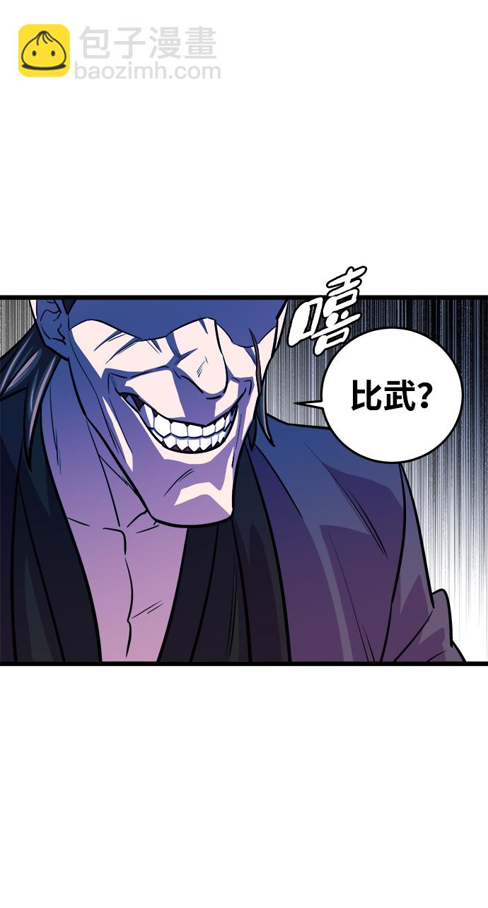 第7话55