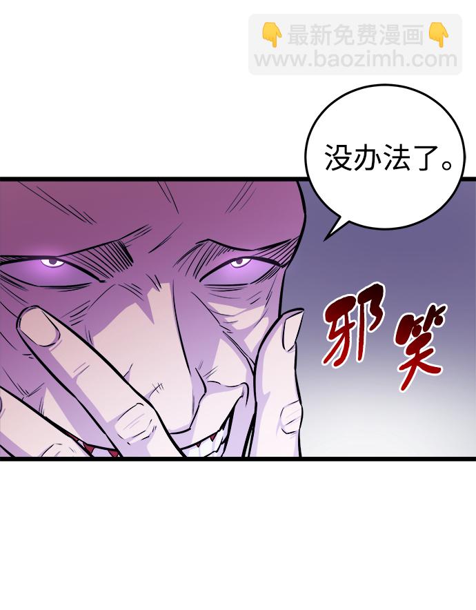 第7话71