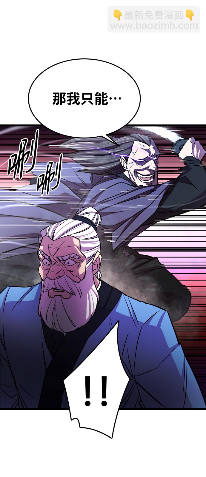 第7话73