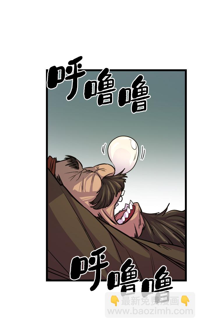 第7话77
