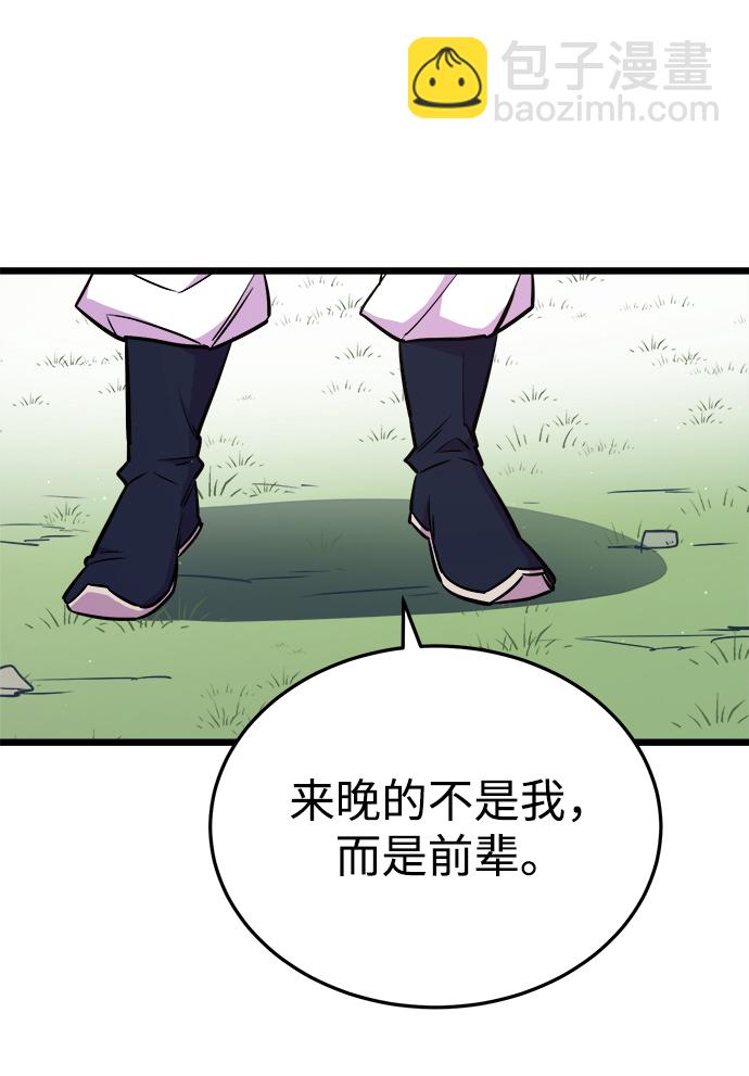 第7话80
