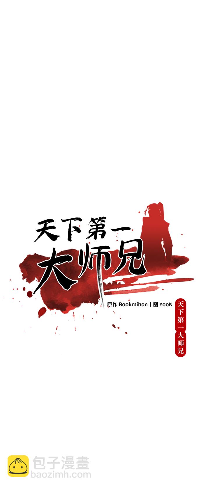 第8话25