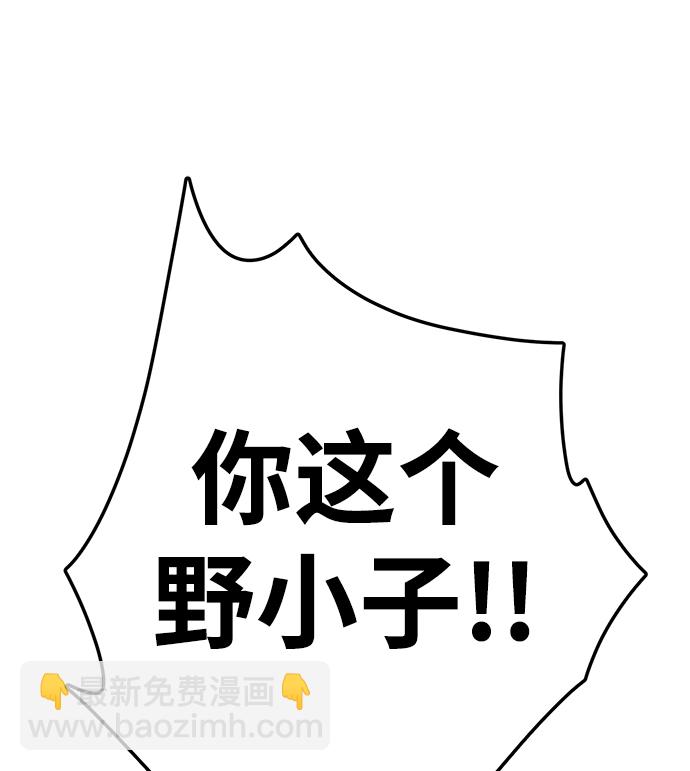 第8话32