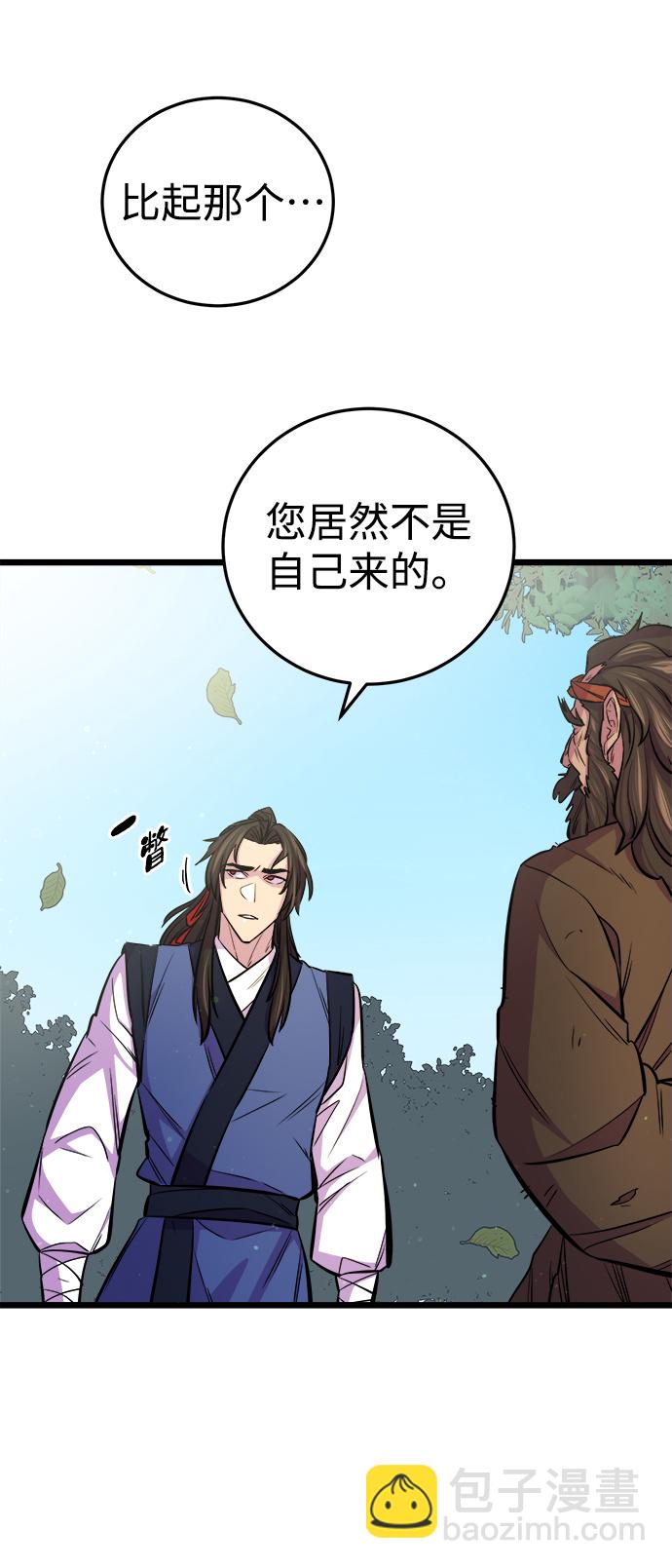 第8话4