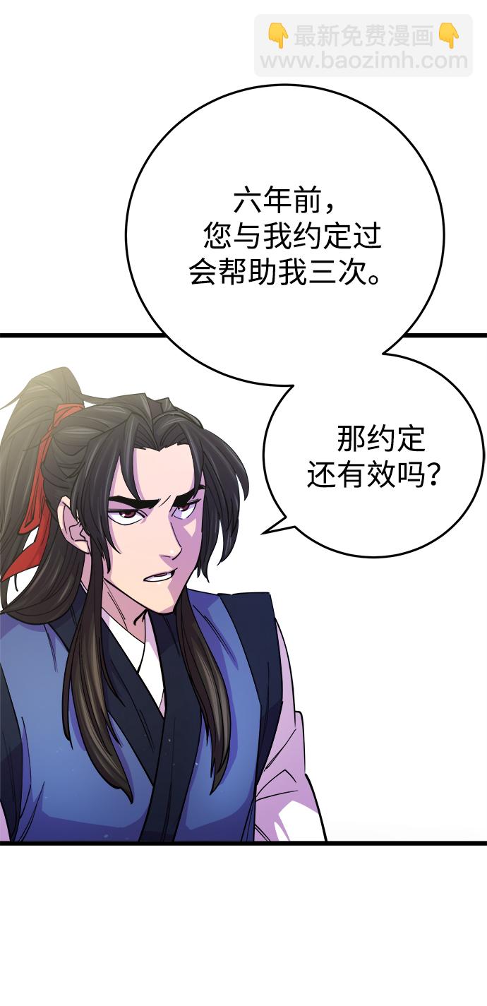 第8话43