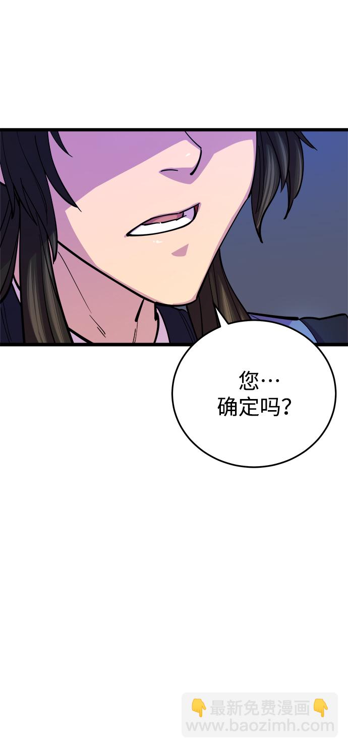 第8话51