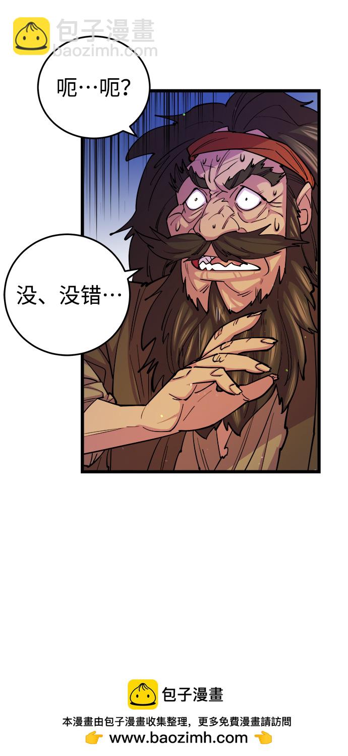 第8话53