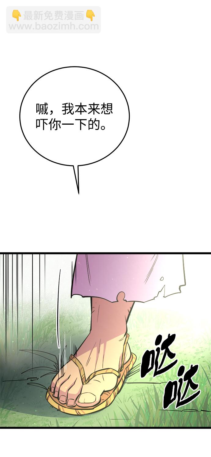 第8话6