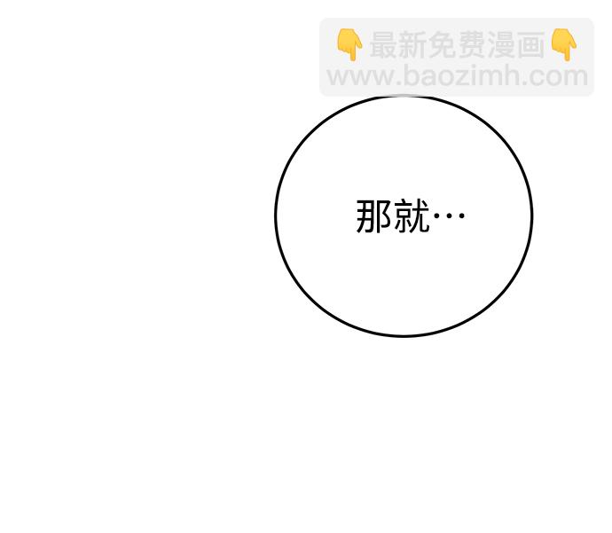 第8话61