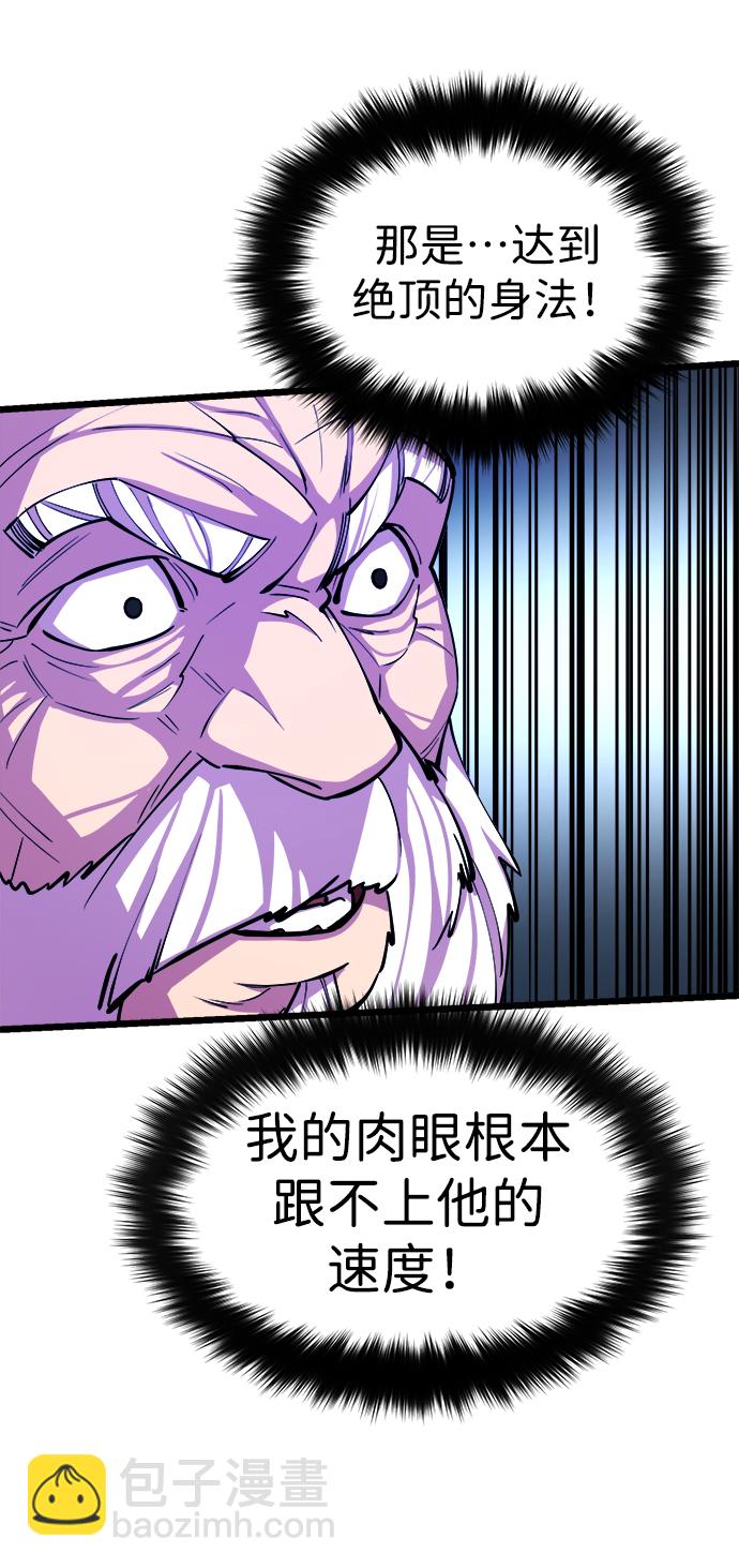 第8话63
