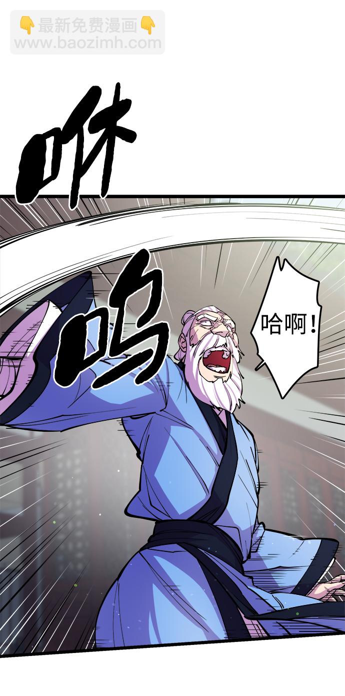 第8话66