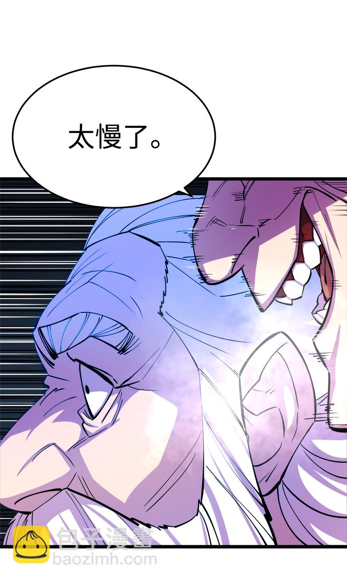 第8话67