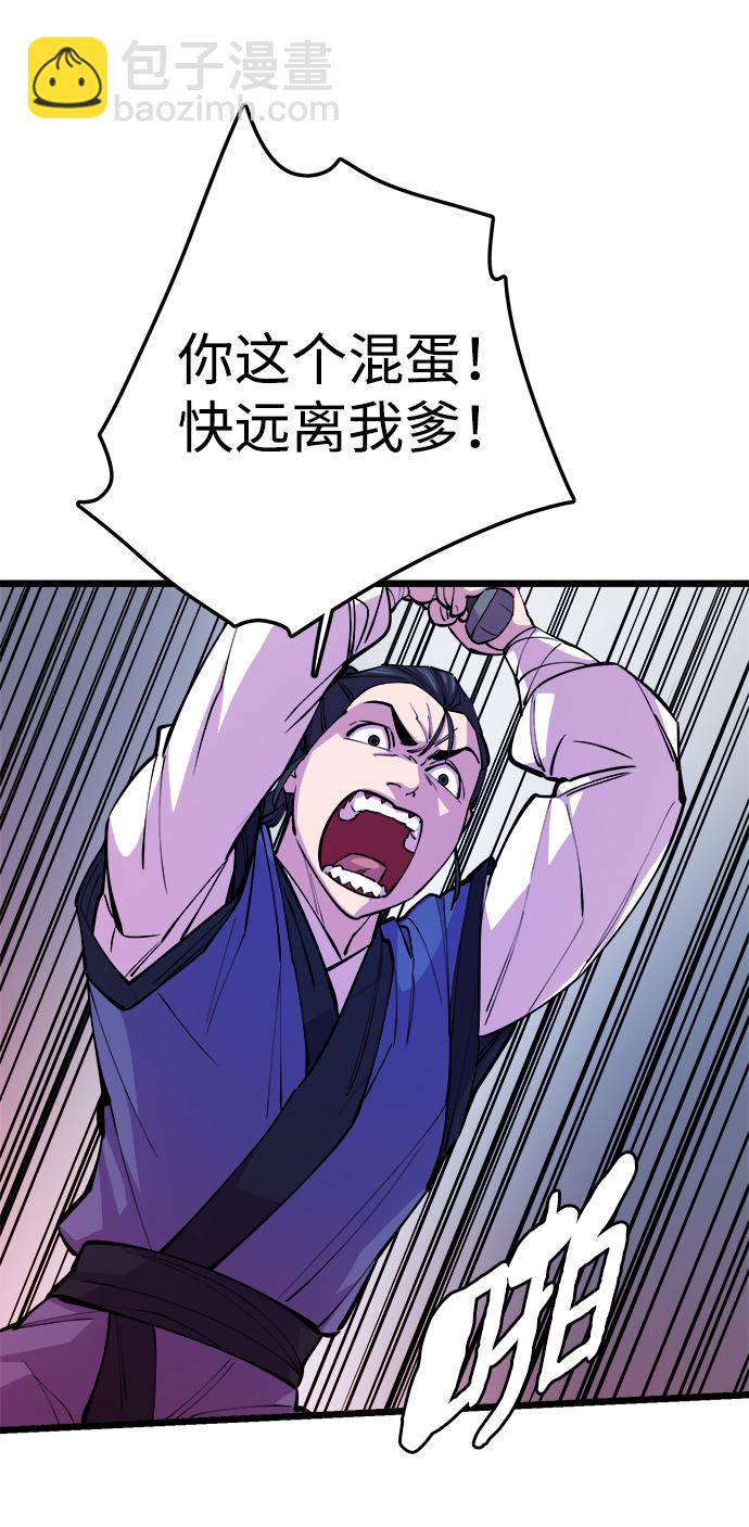 第8话68