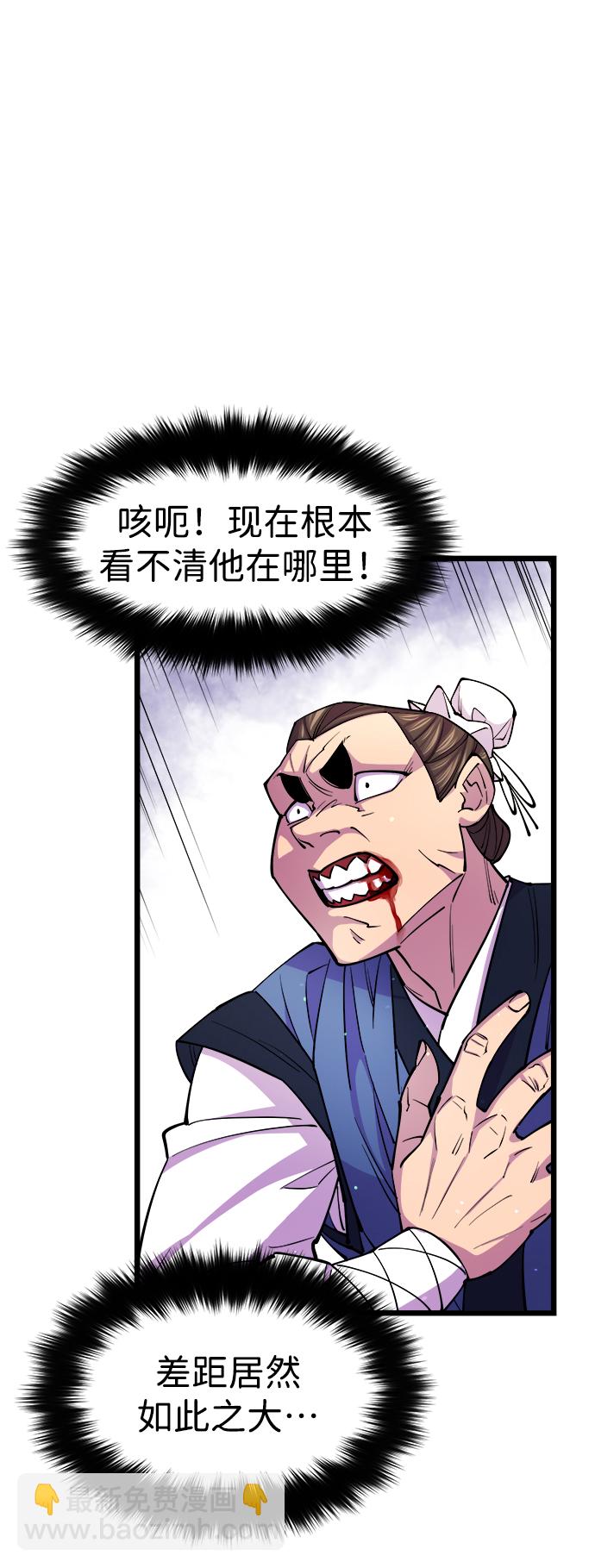 第8话75