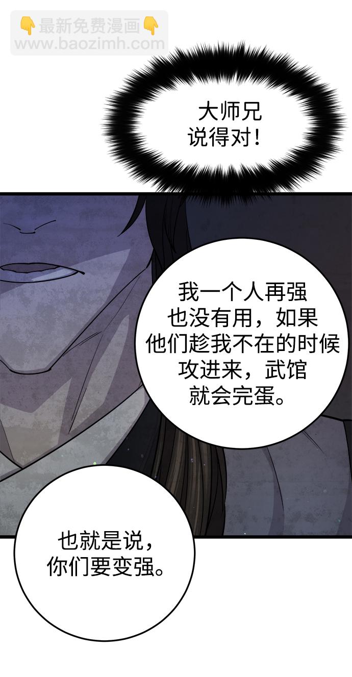 第8话76