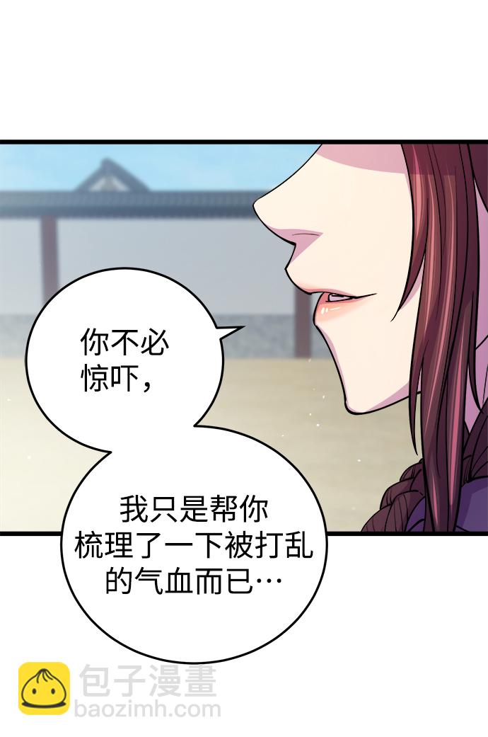 第8话82
