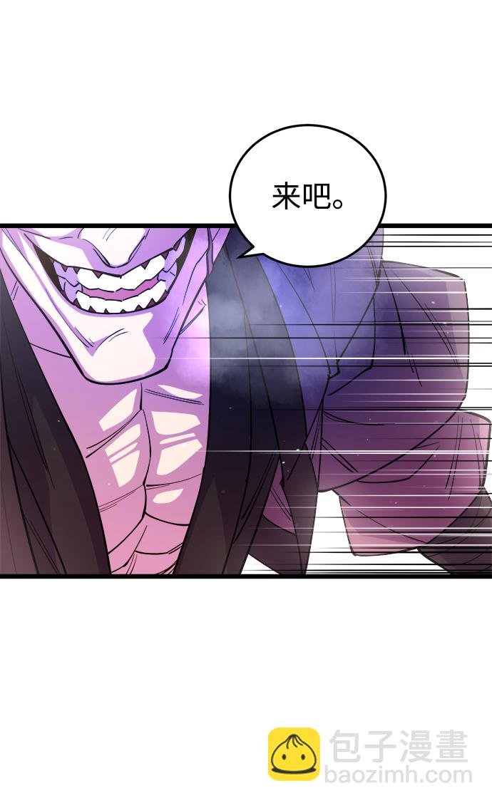 第8话85