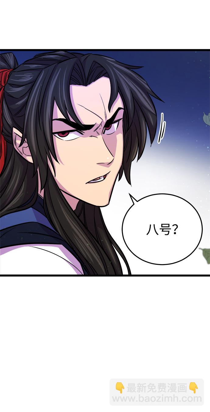 第8话9
