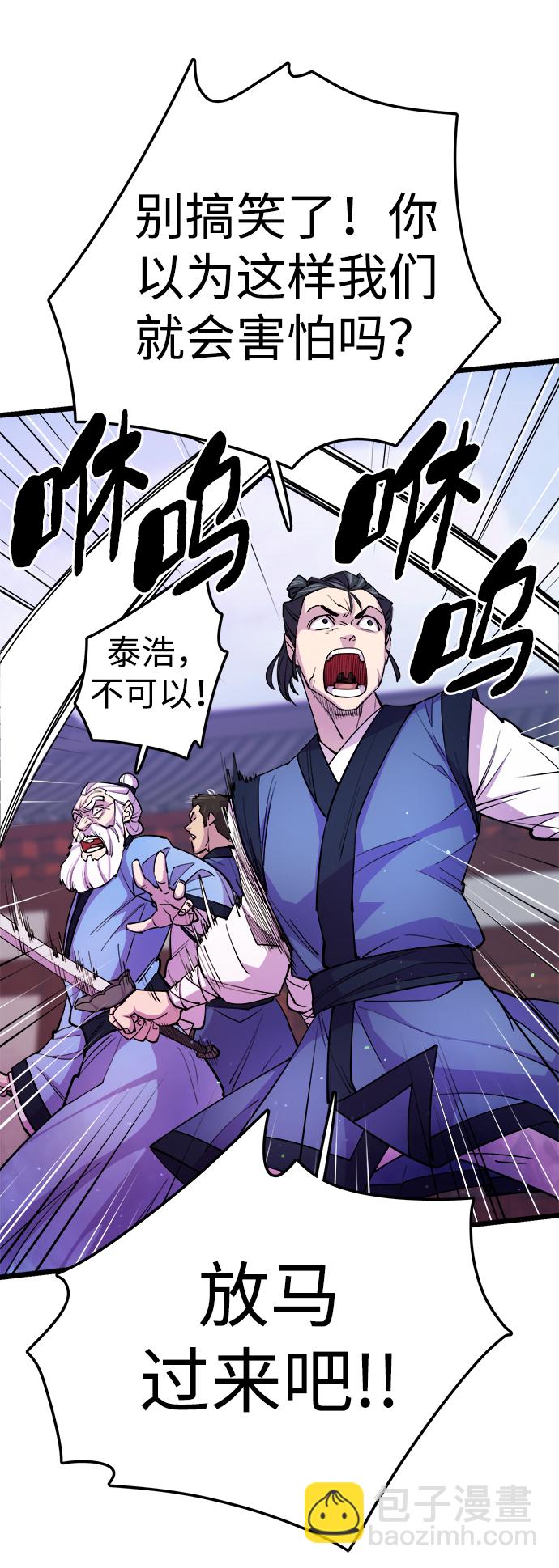 第8话90