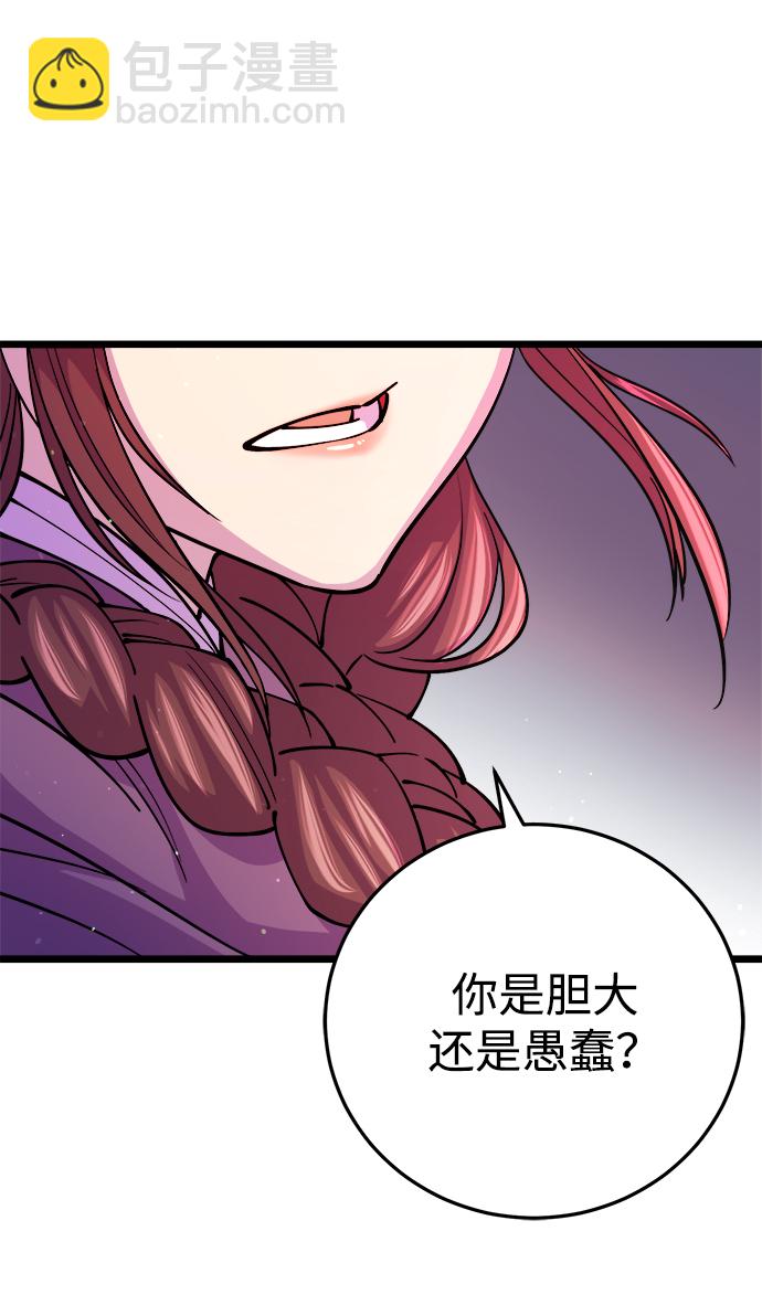 第8话99