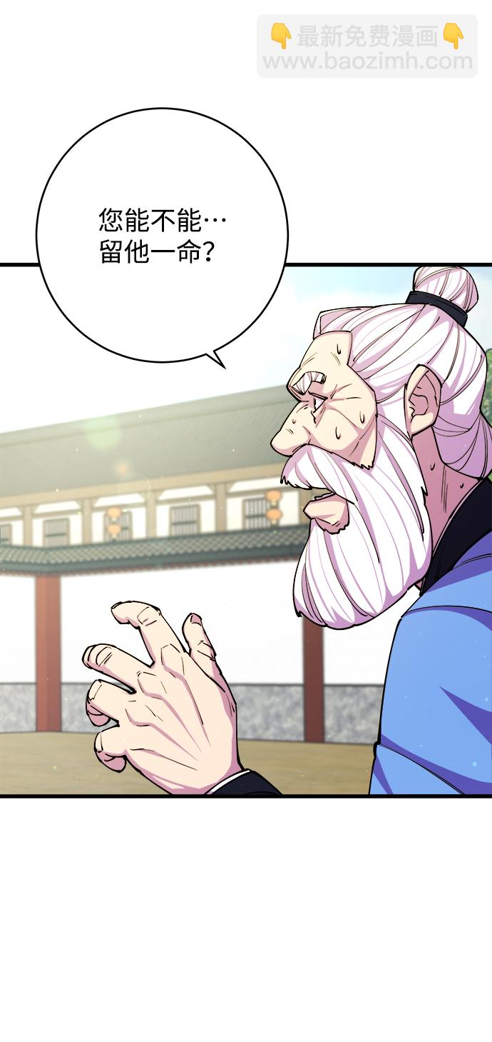 第9话16
