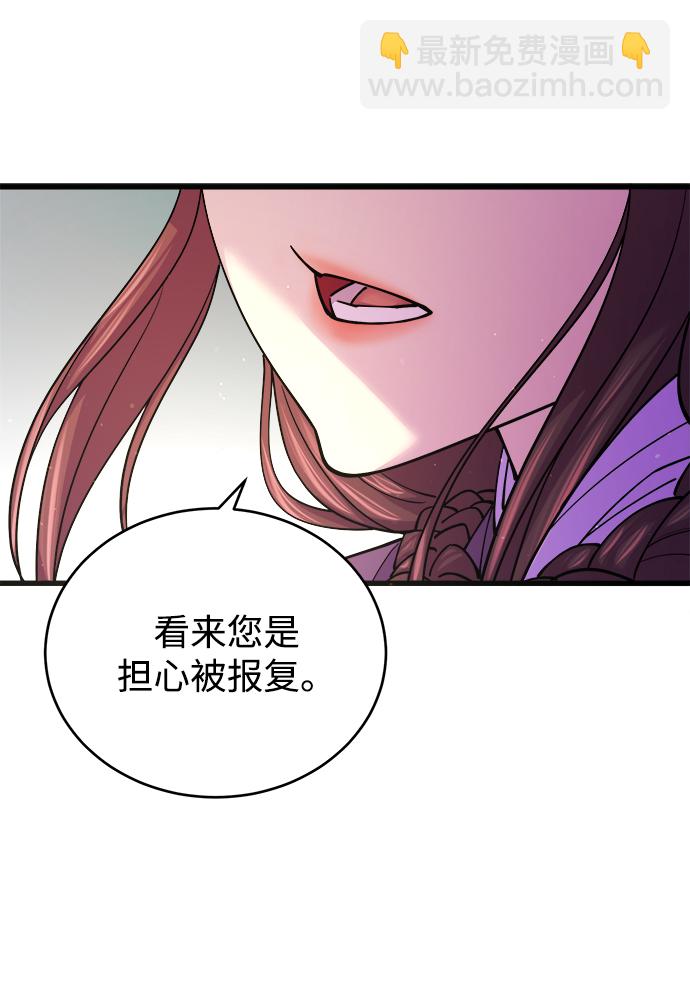 第9话21