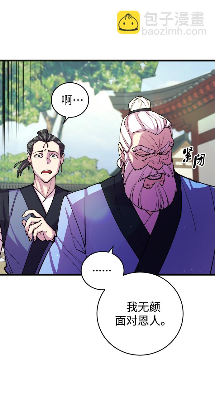 第9话23