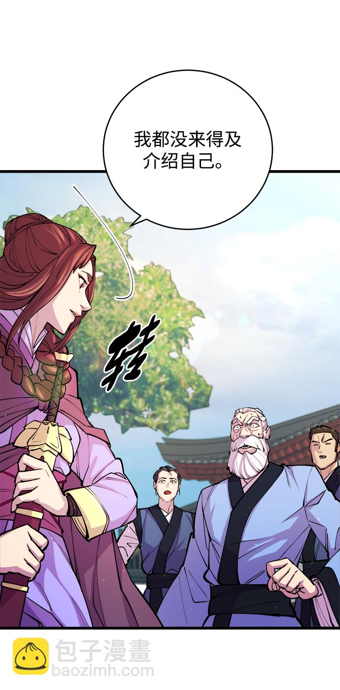 第9话33