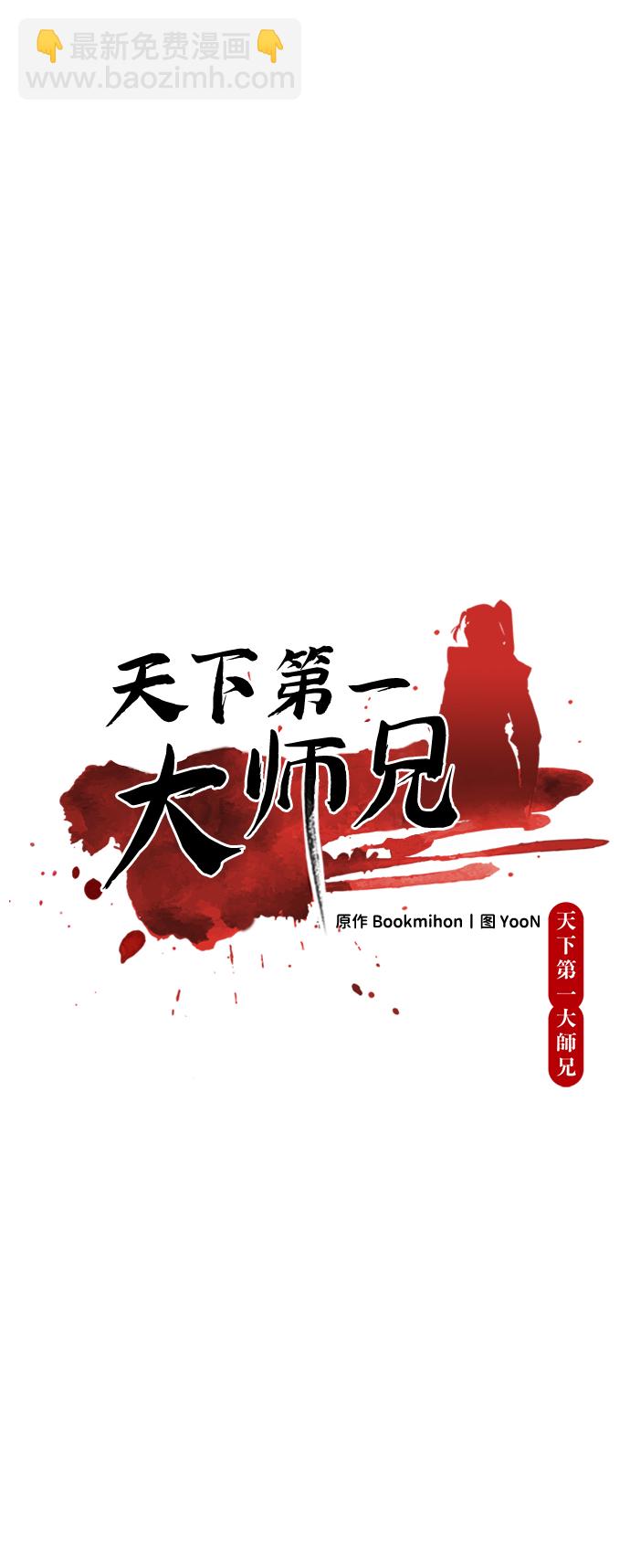 第9话37