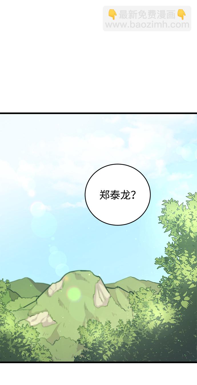 第9话38
